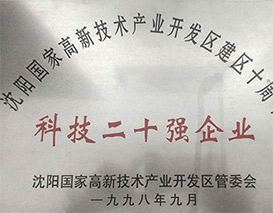荣誉资质